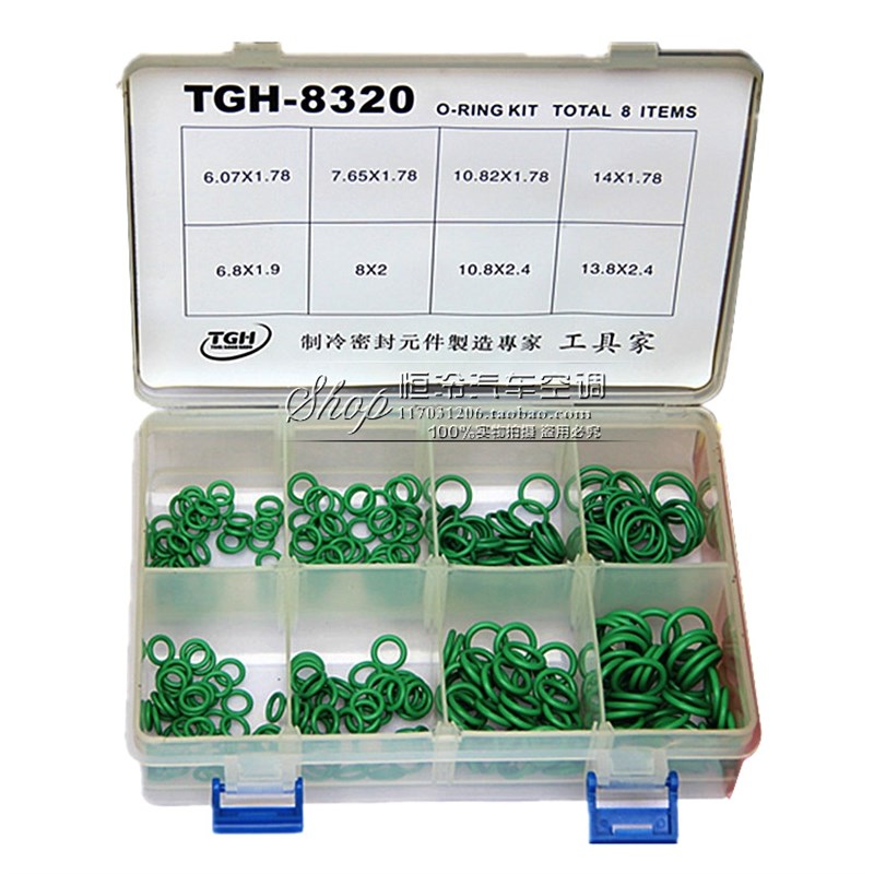 台湾工具家18i格加厚加粗汽车空调密封胶圈 0形垫圈密封件维修理