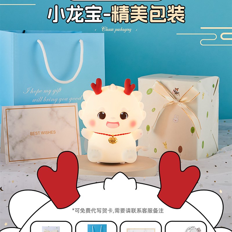 生日礼物女生送女友朋友男生给闺蜜实用的小夜灯520情Z人节送老婆