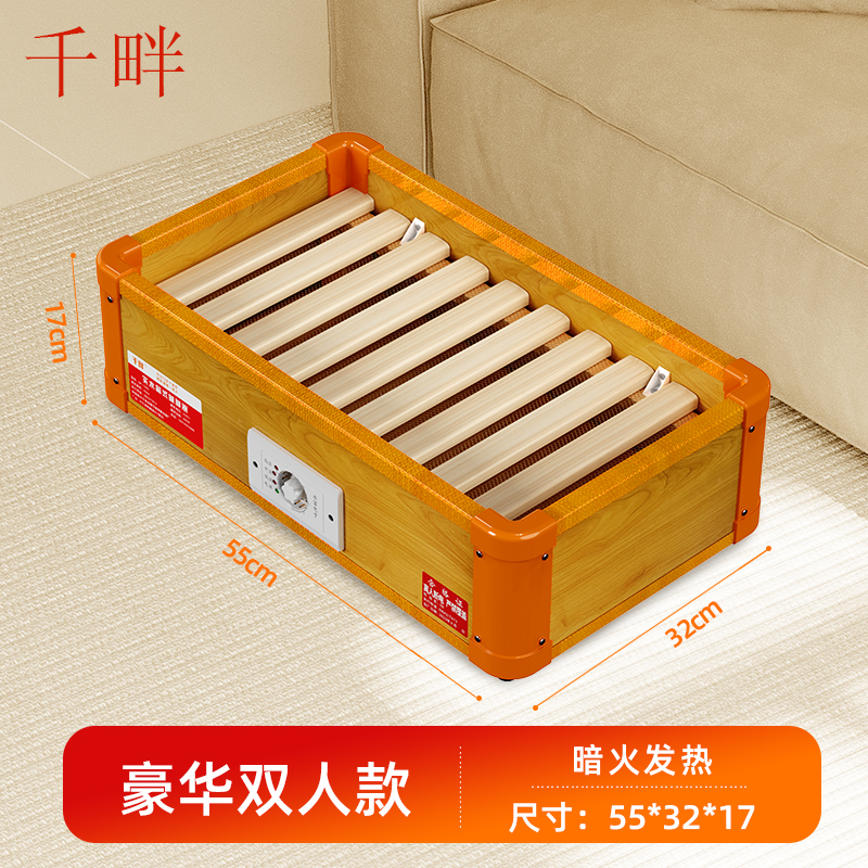 实木取暖器家用暖脚m器烤脚火箱客厅办公室烘脚神器烤火炉箱电火