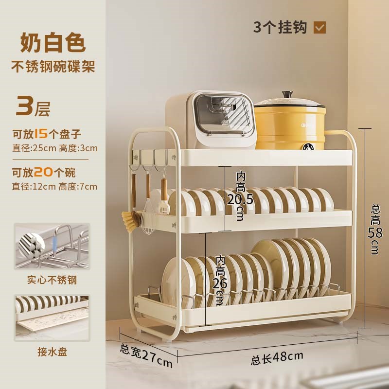 新款厨房不锈钢h置物架碗盘碗碟沥水架碗筷收纳盒台面放碗架收纳