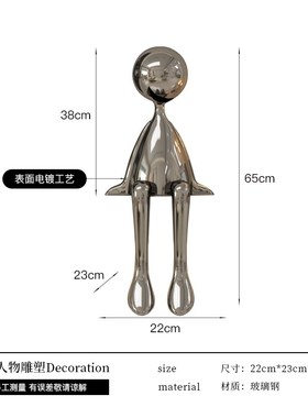 现代简约人物坐姿大摆件艺术雕塑B样板房玄关过道大堂楼梯转角装