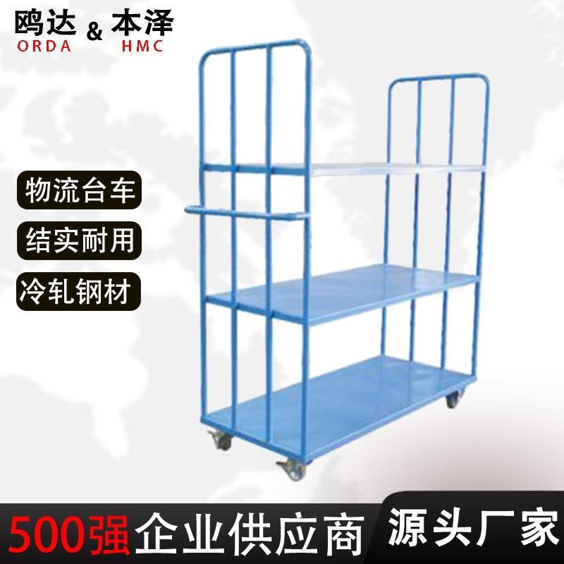 手推车防静c音平板手推车可移动物流货台车工具车物料搬运周转车