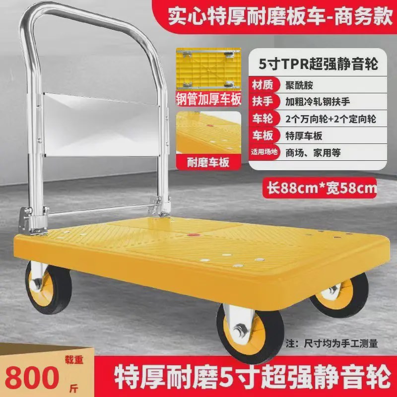 小推车拉货拖车折叠轻手拉车w搬运平板车家用取快递手推车搬家小