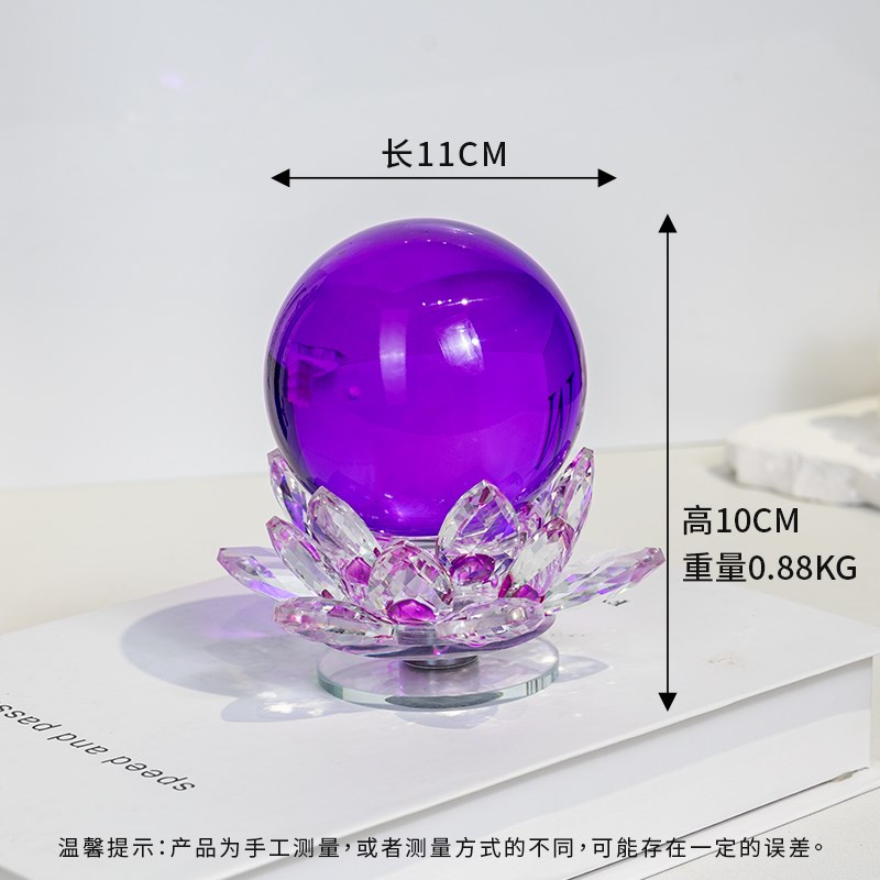 M761紫色旋转莲花紫色球客厅卧室高档轻K奢客厅装饰品摆件家居饰