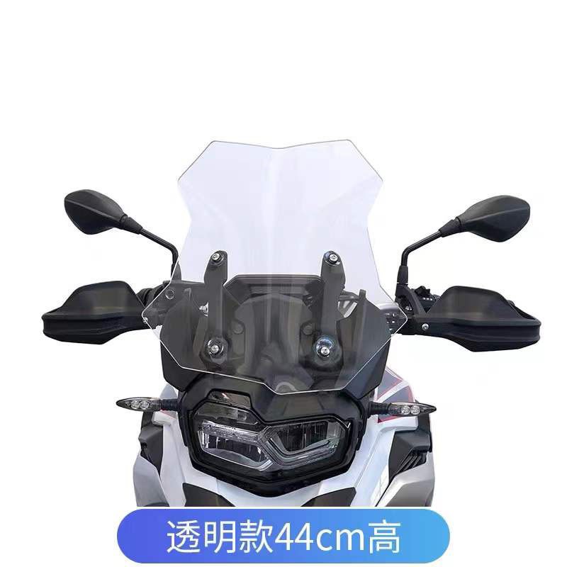 适用于宝马F750GS F850GS ADV风挡加高挡风玻璃前挡风摩托车改装