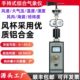 11手持气象站 风向 风速 手持式 气压 FYF 温湿度 露点度 气象仪