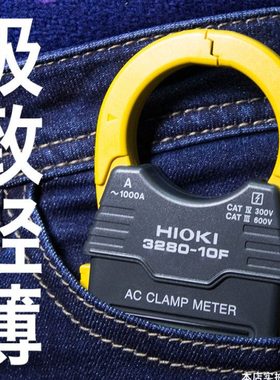 HIOKI日置3280-10F交电流-20F钳形表-70F型CM3289万用表3281 3291