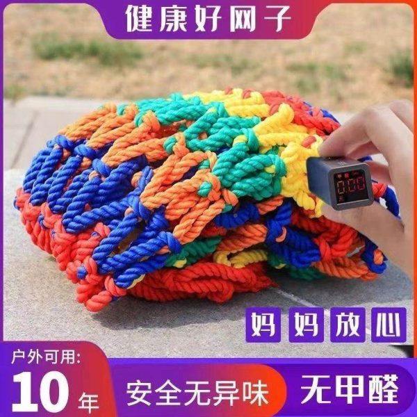 儿童YJJ安全网防护饰网楼梯阳台防坠网色装尼网龙围网攀爬网护栏