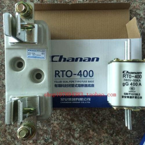 熔断器 RT0-400 400A整套(底座28元、芯17元）常安集团