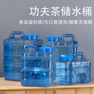 功夫茶具茶几台抽水用桶家用桶装矿泉水桶小饮水机饮用纯净水桶大