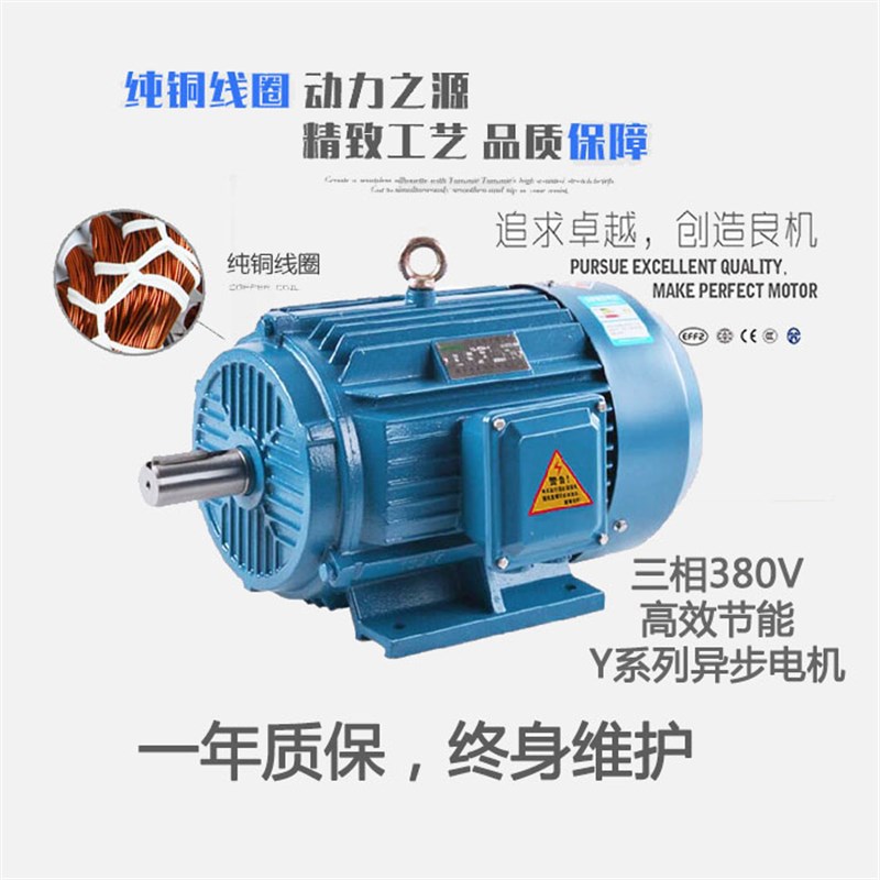 全铜0.75/1.1/2.2/3/7.5kw三相异步电机K380V单相家用220V变频调