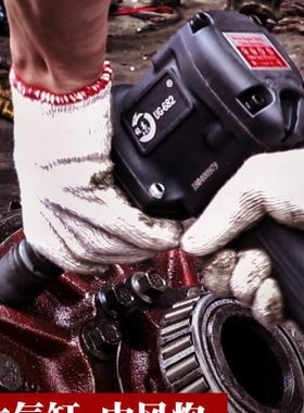 锐高UG682UG681UG680气动风炮机大扭力气动扳手货车中型风炮汽修