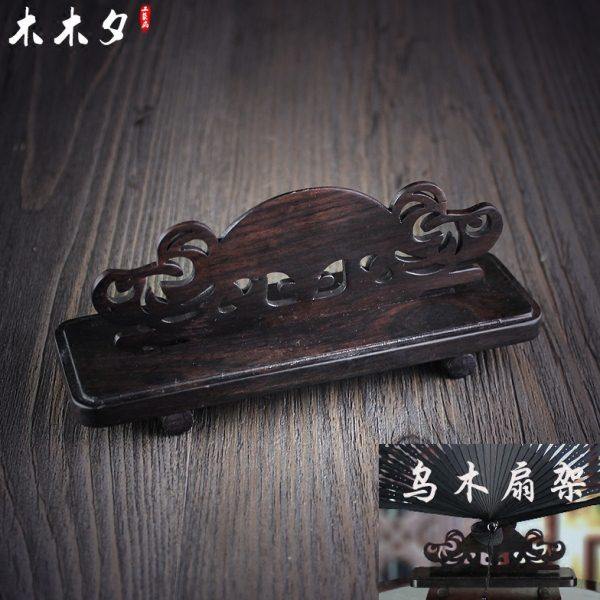 木木夕乌木扇架黑檀木可拆卸男女扇底座扇架扇托扇撑工艺扇子配件
