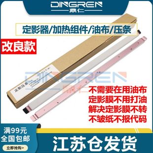 6054SP 4055SP 5554SP 理光MP 4554S 2054 6055SP 适用 5055SP