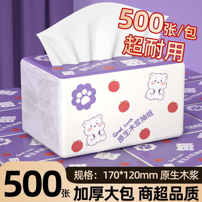 500张加量家用抽纸整箱实惠图片