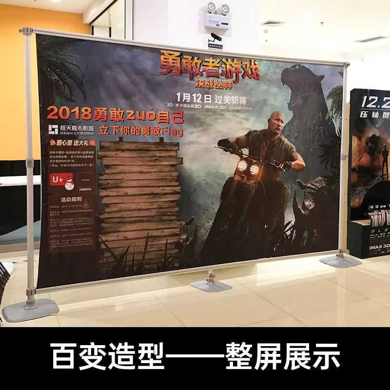 厂家直供快展展架广告屏风背景架铝合金展示架签名墙快展架快幕秀