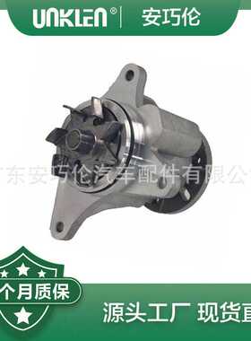 适用路虎捷豹 水泵 C2C37824 C2C39590 LR005764 LR007602