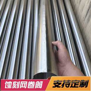 304不锈钢长条孔过滤网管 油水过滤用薄板微孔搭接点焊长滤筒