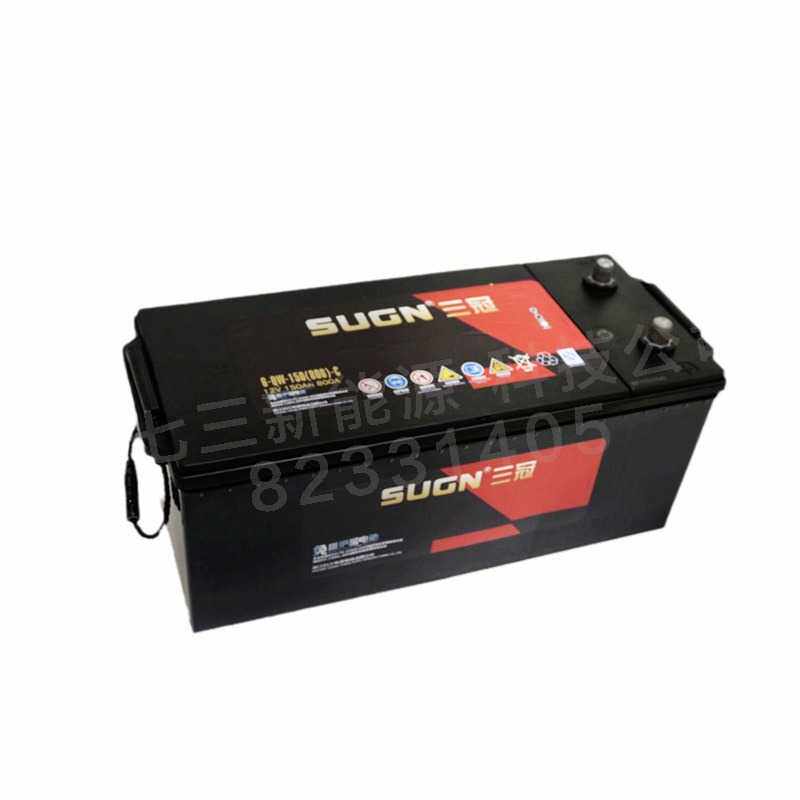 三冠蓄SUGN蓄电池原装12V105AH/105E41R/L适用奇瑞马自达东风汽车