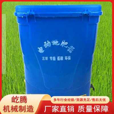 背负式手摇肥料追肥机背负式电动蔬菜大棚撒肥机多用途电动撒播机