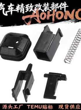 油箱维修包适用于路虎ARV780020 BPA780101 BPA780110 BPA780120