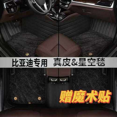 汽车脚垫专车专用定制全包围星空毯耐磨耐脏长安UMI-V 智电iDD