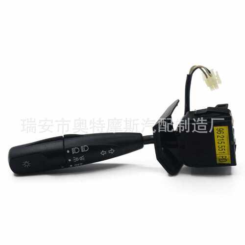 适用大宇 DAEWOO NEXIA 大灯开关 96215551