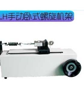 山度 SUNDOO SLH卧式手动螺旋机台 测力计机架 推拉力计测试机架