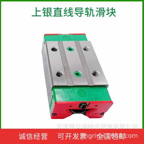 上银滚柱滑块 QR QRH QRW 20 25 30 35 45 CA HA CC HC ZBH ZAH