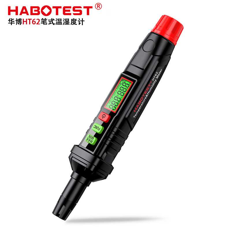 HABOTEST华博HT62笔式数字温湿度计工业级高精度非接触手持式温度