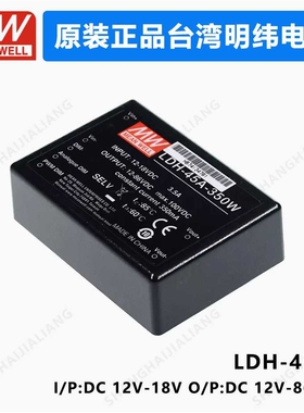 MEAN WELL LDH-45 LDH-45B-1050 LDH-45B-350W  MEANWELL LDH 45