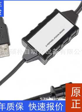 原装 倍加福P+F Viator USB HART 接口 HM-PF-USB-010031现货