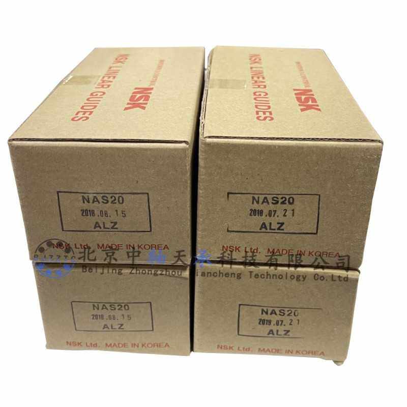 NSK 直线导轨滑块LS NA NAS 15 20 25 30 ALZ   NSK NAS20 ALZ