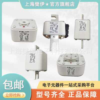 BUSSMANN巴斯曼熔断器170M4410  170M4412 170M4414全新现货供应