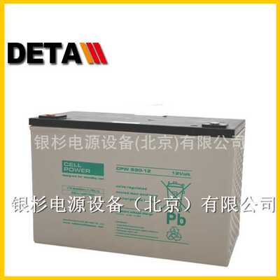 12V88AH荷兰Cellpower蓄电池CPW440-12机械设备应急电源