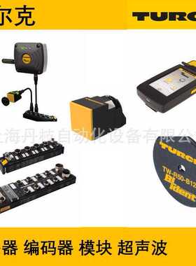 6837239Turck图尔克PT1000PSIG-2003-I2-H1143/X压力变送器