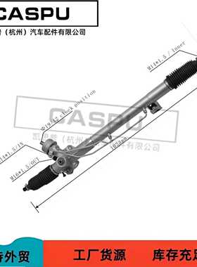适用于大众帕萨特1998-2005奥迪A4方向机8D1422066M 3B1422052L