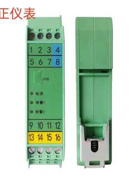 TRPD-MS11D二入二出信号隔离器4-20MA