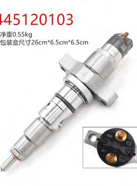 燃油共轨喷油器120系列喷油器型号0445120103