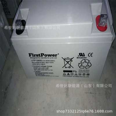 一电蓄电池LFP1240太阳能风能发电12V40AH电厂/电站/化工储能系统