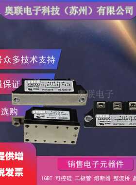 MZC200TS60S MZC300TS60S MZC400TS60S MZC75TS120S模块