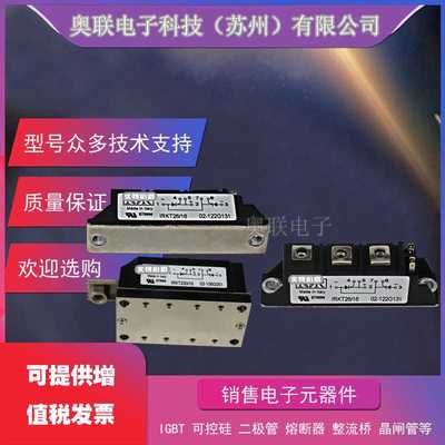 MZC200TS60S MZC300TS60S MZC400TS60S MZC75TS120S模块