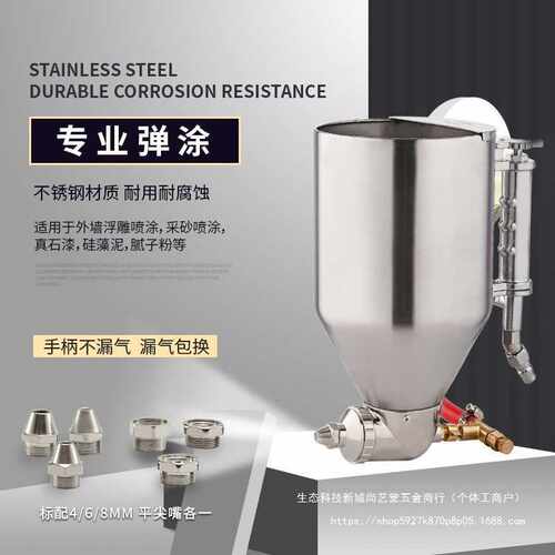 新款9511真石漆喷抢硅藻泥喷漆枪腻子粉贝壳粉水泥砂浆喷砂枪外墙