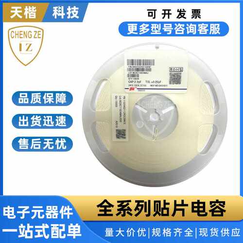 陶瓷贴片电容 TMK212BJ225KG-T 0805 225K 25V X5R 10% 2.2UF