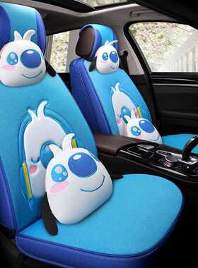 汽车坐垫卡通可爱全包围亚麻女神款女士布艺四季通用座套L274