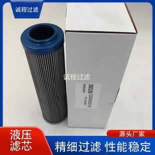工程机械设备过滤器300186 01.E240.3VG.HR.E.P液压滤芯