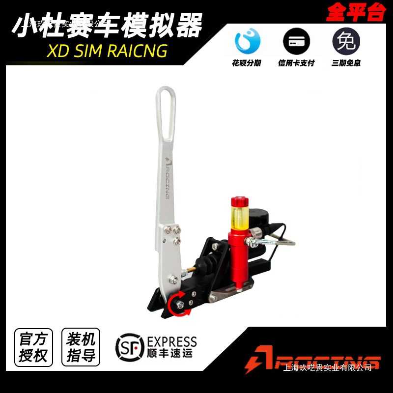 AZracing方向盘赛车模拟器游戏驾驶USB直插油压液压手刹外设其他