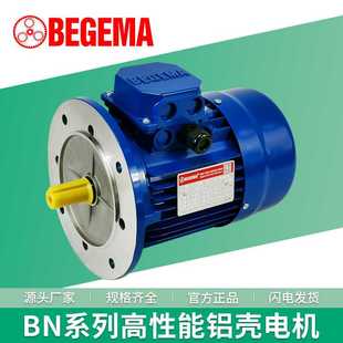交流三相异步电动机370 5.5kw铝壳纯铜ABBM款 750 246级 1.5 卧式
