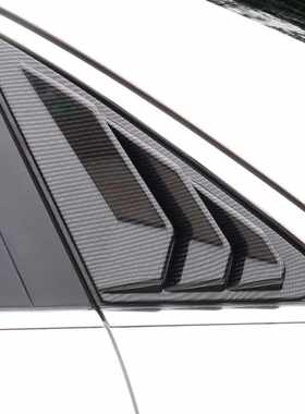 适用于09-19款Audi A4L 后三角百叶窗鲨鱼腮 Window Louver Cover
