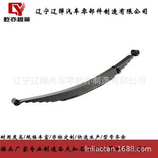 厂家供应平板拖车板弹簧 拖车钢板弹簧 减震板簧小载重